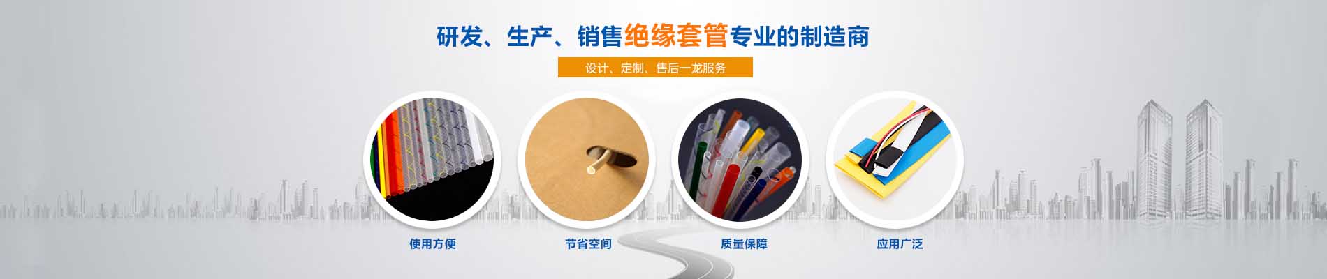 雙壁熱縮管,雙壁熱縮套管,熱縮管