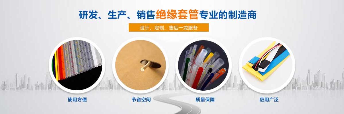 雙壁熱縮管,雙壁熱縮套管,熱縮管